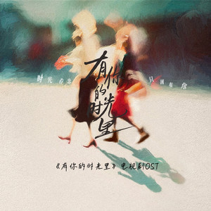 学生一级婬片免费放
