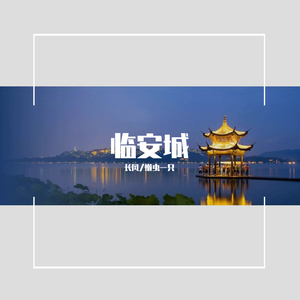 学生一级婬片免费放
