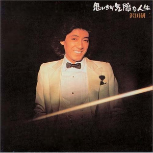 学生一级婬片免费放
