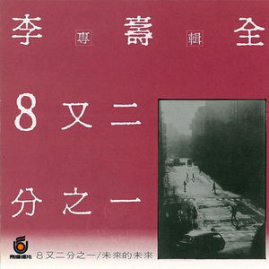 学生一级婬片免费放
