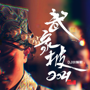 学生一级婬片免费放
