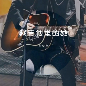 学生一级婬片免费放
